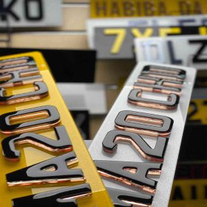 Caramel Mocha Number Plate